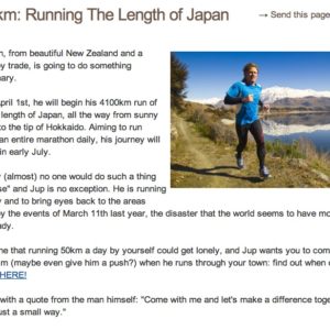 Running The Length Of Japan